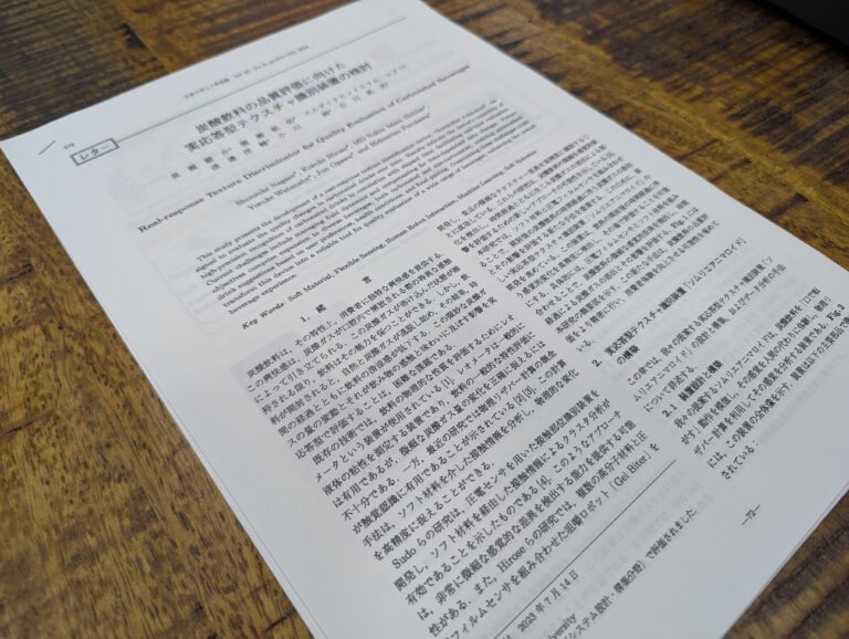 日本ロボット学会誌（レター論文）にM1長瀬さんの研究成果が掲載されました。