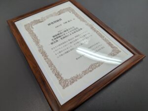 第24回複雑系マイクロシンポジウムでB3今野嘉乃さんが研究奨励賞をしました。