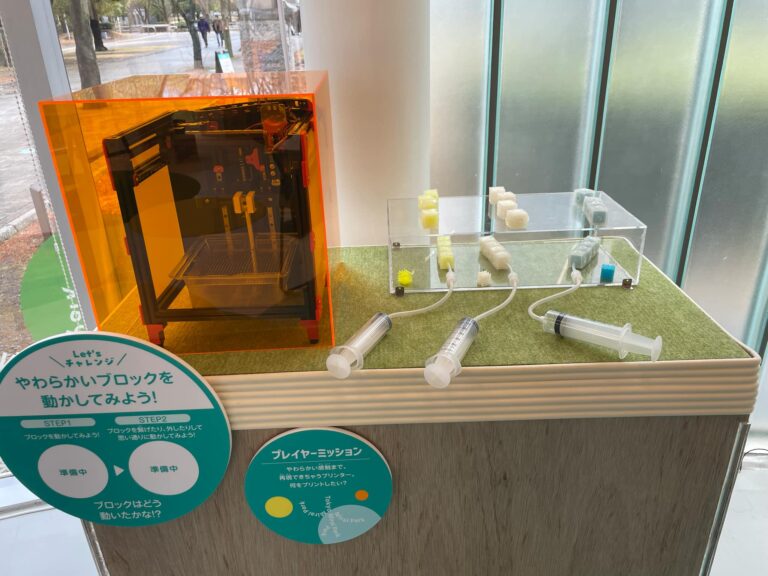 Tokyo Mirai Parkに研究室から出展協力をしました。