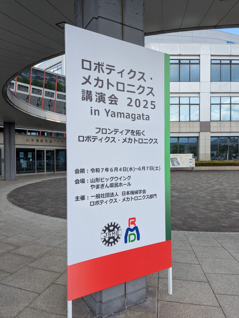 ROBOMECH2025でB4今野嘉乃さん、B4鈴木凜さん、研究生Mazumder Lipuさんが口頭発表をしました。